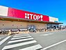 周辺：生鮮市場TOP中和倉店まで579m