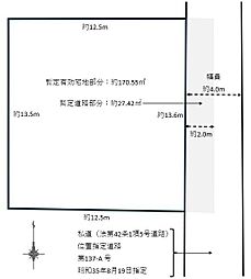 柏市南増尾5丁目　土地