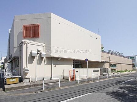 松戸市立新松戸中央保育所まで284m