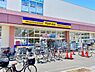 周辺：マツモトキヨシ新松戸4丁目店まで297m