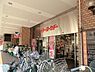周辺：イトーヨーカドー松戸店まで861m、イトーヨーカドー松戸店