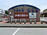 周辺：矢切駅(北総鉄道 北総線)まで1614m、矢切駅（北総鉄道）