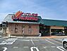 周辺：リブレ京成三矢小台店まで401m、徒歩約5分毎日のお買い物に便利！