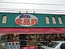 周辺：おっ母さん食品館北柏店まで1170m
