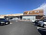 周辺：ヤオコー　上本郷店まで600m、徒歩約8分