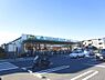 周辺：トップフレッシュマーケット江戸川台店まで1147m