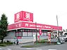 周辺：マツモトキヨシ小金原店まで557m、徒歩約8分薬だけでなく日用品から食料品まで豊富な品揃え！