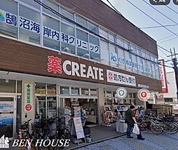 周辺施設の画像