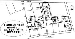 加須市馬内　全8区画　2号地