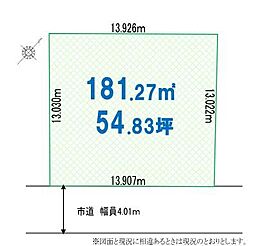 物件画像 久喜市菖蒲町菖蒲