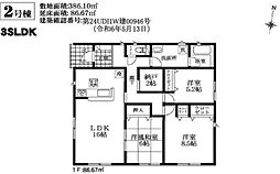 物件画像 加須市正能第2　全5棟　2号棟