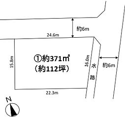 物件画像 加須市川口3丁目