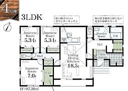 物件画像 幸手市下川崎第5　全6棟　4号棟