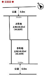 物件画像 加須市外川　全2区画　A号地