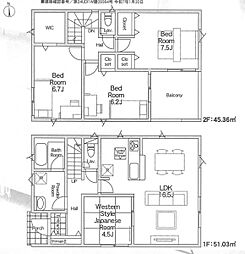 物件画像 幸手市西第5　全4棟　1号棟
