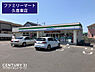 周辺：ファミリーマート久喜東店まで193m、ファミリーマート久喜東店　徒歩3分