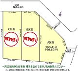 埼玉県久喜市上内：物件画像