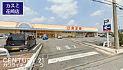 カスミ花崎店まで1831m、カスミ花崎店　徒歩23分