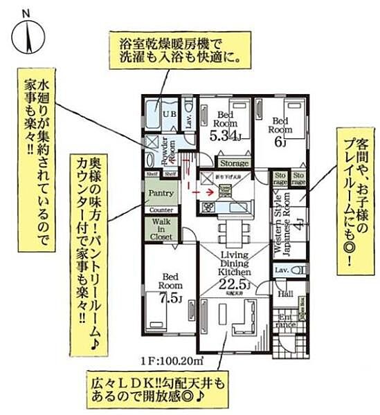 間取り