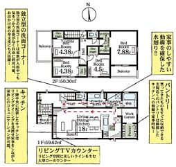 加須市多門寺　全6棟　3号棟