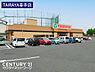 周辺：TAIRAYA幸手店まで650m、TAIRAYA幸手店　徒歩9分