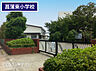 周辺：久喜市立菖蒲東小学校まで200m、菖蒲東小学校　徒歩3分