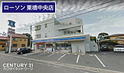 ローソン栗橋中央店まで406m、ローソン栗橋中央店　徒歩6分