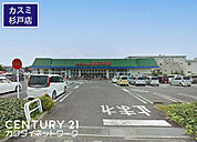 カスミ杉戸店まで1711m、カスミ杉戸店　徒歩22分
