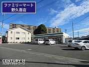 ファミリーマート久喜野久喜店まで718m、ファミリーマート久喜野久喜店　徒歩9分