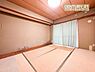 和室：たまには和室でゆっくり過ごすのも素敵ですね。