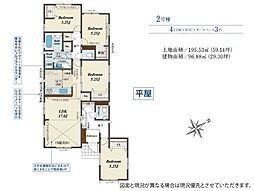 久喜市栗原 全3棟 2号棟