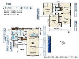 白岡〜South Avenue〜 全1棟
