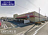 周辺：FOOD OFFストッカー　白岡原ケ井戸店　車約8分まで500m、FOOD OFFストッカー　白岡原ケ井戸店　徒歩7分