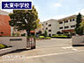周辺：久喜市立太東中学校まで2908m、太東中学校　徒歩37分
