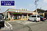 周辺：セブンイレブン久喜南店まで704m、セブンイレブン久喜南店　徒歩9分