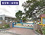 周辺：鷲宮第二保育園まで1048m、鷲宮第二保育園　徒歩14分