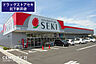 周辺：ドラッグストアセキ北下新井店まで2021m、ドラッグストアセキ北下新井店　徒歩26分