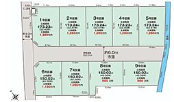 加須市旗井　01期　全9区画　2号地