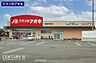 周辺：クスリのアオキ栗橋中央店まで1073m、クスリのアオキ栗橋中央店　徒歩14分