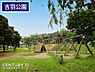 周辺：吉羽公園まで970m、吉羽公園　徒歩13分