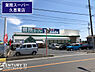 周辺：業務スーパー久喜東店まで1812m、業務スーパー久喜東店　徒歩23分