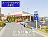 周辺：スーパーマルサン　久喜店まで650m、スーパーマルサン　久喜店　徒歩9分