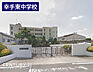 周辺：幸手市立東中学校まで1501m、東中学校　徒歩19分