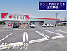 周辺：ドラッグストアセキ　上高野店まで950m、ドラッグストアセキ　上高野店　徒歩12分
