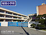 周辺：久喜市立桜田小学校まで950m、桜田小学校　徒歩12分