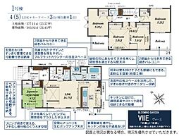白岡市小久喜5期 全2棟 1号棟