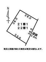 物件画像 潟上市昭和豊川竜毛字開沢　土地