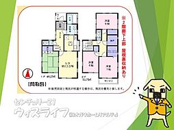 室内見学可能春日部市南5丁目・戸建