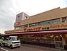 周辺：コモディイイダ安行店まで110m