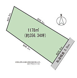 物件画像 三井の森別荘地